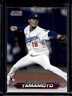 2024 Topps Stadium Club Yoshinobu Yamamoto RC Rookie #114 Dodgers
