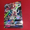 Pokemon Sun & Moon Guardians Rising Sylveon gx 092 92/145 mint condition great