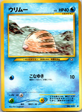 Pokemon Swinub No. 220 Neo Genesis (Japanese) - NM