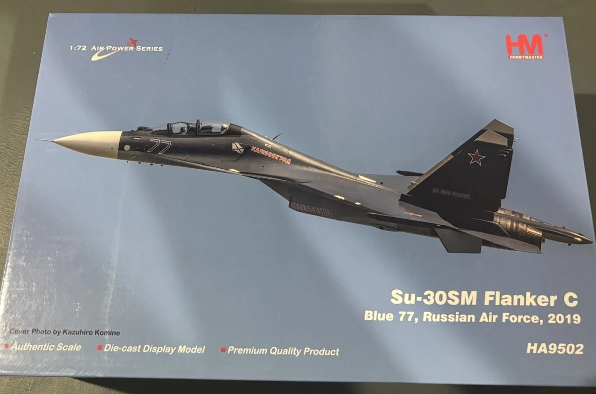 ホビーマスター Su-30 フランカー C 1/72 su 30 1 72 products for sale | eBay