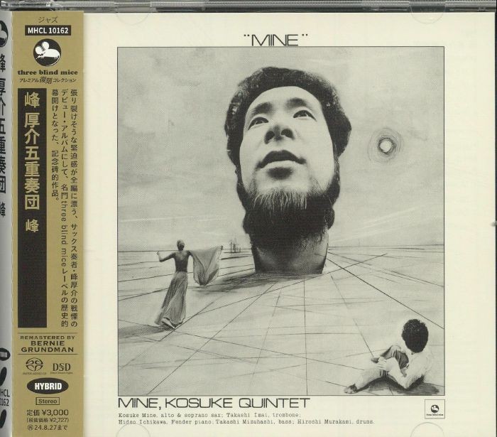 Kosuke Mine Quintet - Mine (remastered) - CD (Hybrid SACD with obi-strip)