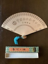 Vintage Japan Wooden Hand Fan Folding Sensu Sandalwood With Box