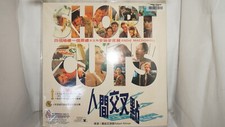 Short Cuts Laserdisc Chinese Subtitile 10
