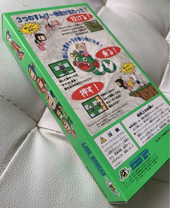 『ボンバーマン94、新 桃太郎伝説、Sボンバーマン4、Jリーグ96』 ショッパー ボンバーマン94 新桃太郎伝説 ビニールバッグ 非売品 レア ハドソン