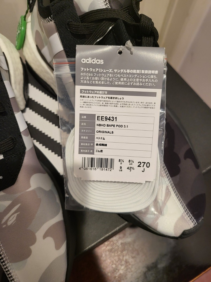 BAPE X NEIGHBORHOOD Adidas POD S3.1 Style EE9431 Size US9 BAPE X NEIGHBORHOOD Adidas POD S3.1 Style EE9431 Size US9