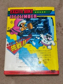 Famicom Strategy Guide Game Winning Method Series 2 Excite Bike Ice Climber