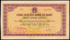 Vietnam government bonds 100 dong issued year 1984