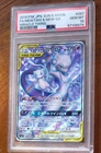 Pokemon - PSA 10 - MEWTWO & MEW GX 097/094 sm11 Miracle Twins Japanese 2019