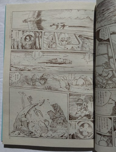 Nausica? della Valle del Vento, Volume 1: Anime Fumetto Ampia Edizione di Hayao - Foto 10 di 24