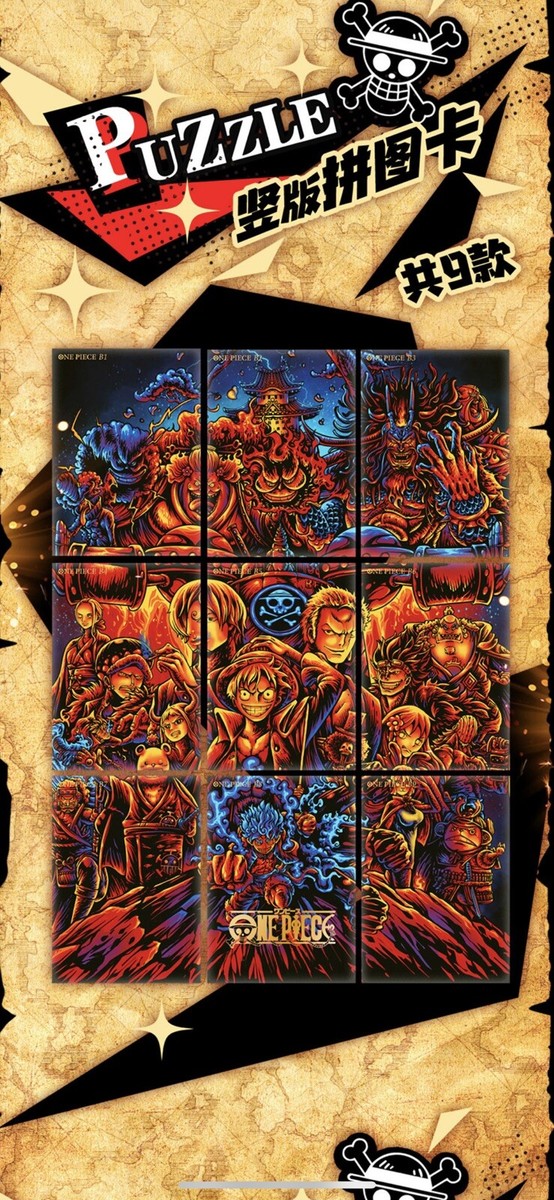 One Piece Endless Treasure 7 Premium Booster Box - 14 Packs, 27 Cards (Chinese) - View #2