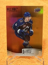 Bowen Byram 2021-22 UD Allure #R-85 RED/ORANGE RAINBOW - Colorado Avalanche