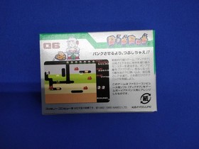 Famicom Mini Dig Dug Namco FIp00