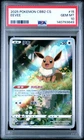 2025 POKEMON SIMPLIFIED CHINESE CBB2 C-GEM PACK VOL 2 #15 EEVEE PSA 10