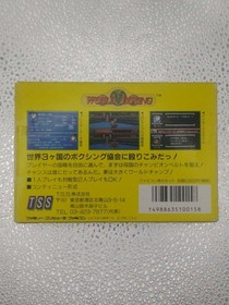 World Boxing Box Manual Software Set Famicom #692831
