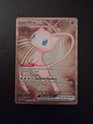 Pokémon Mew EX Gold TCG 205/165 SV 151 Scarlet & Violet Hyper Rare Holo Card