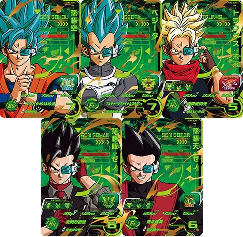 Super Dragonball Heroes UM5-SCP 5 Card Set Complete Japanese