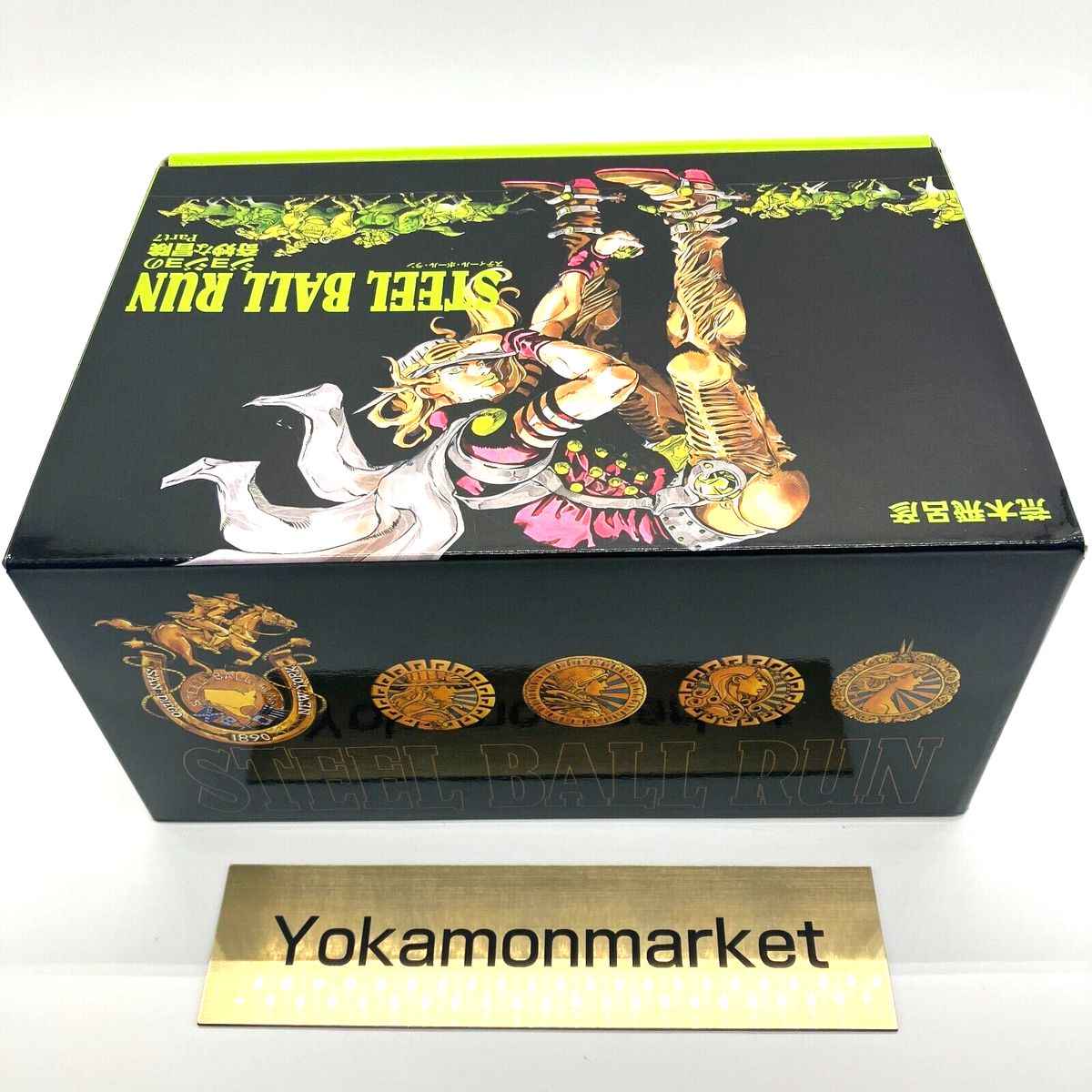 非売品 ジョジョの奇妙な冒険 STEEL BALL RUN コミック収納ボックス STEEL BALL RUN ジョジョの奇妙な冒険 Part7 全16巻完結セット