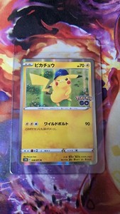 Pikachu Holo - 028/071 S10b Pokemon GO MINT - Japanese Pokemon Card (25)