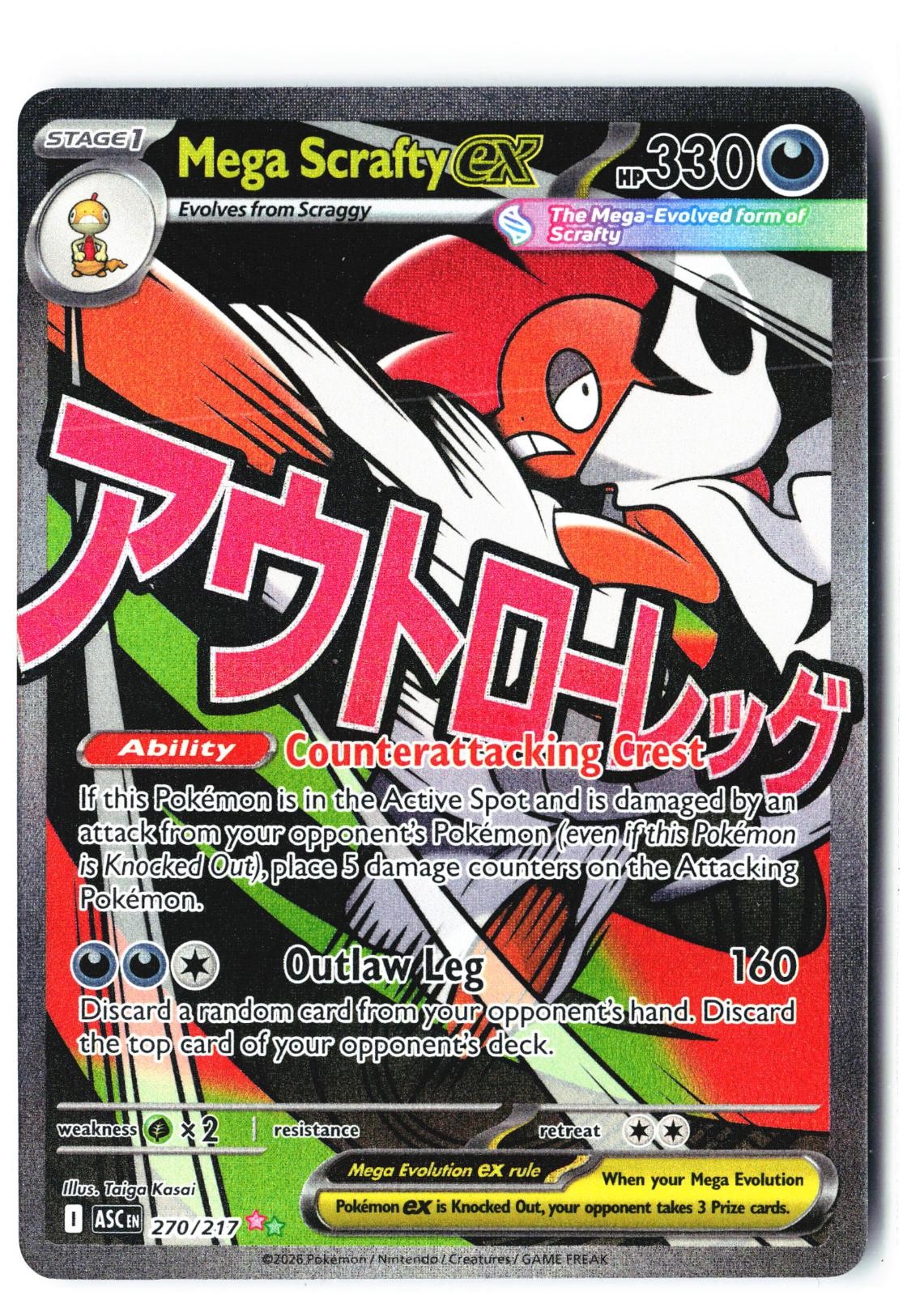 Mega Scrafty ex 270/217 Ascended Heroes Holo Near Mint Pokemon
