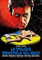 Polizia Brancola Nel - Dvd - G3Z