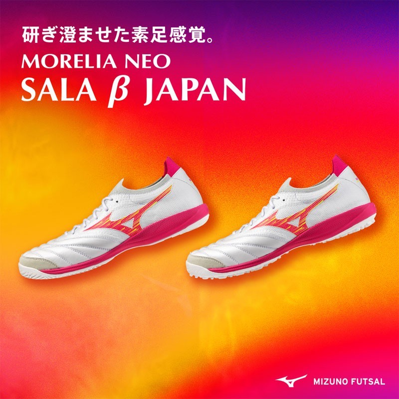 New Mizuno Futsal Morelia Neo SALA β JAPAN IN Q1GA2640 64 | eBay