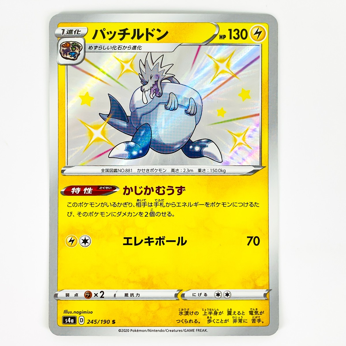 ポケットモンスター カードダス パート3,4 148枚まとめ セミコンプ s-l1200.jpg