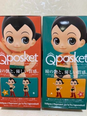 ASTRO BOY Q Posket: Il Piccolo Robot ASTRO BOY Set B
