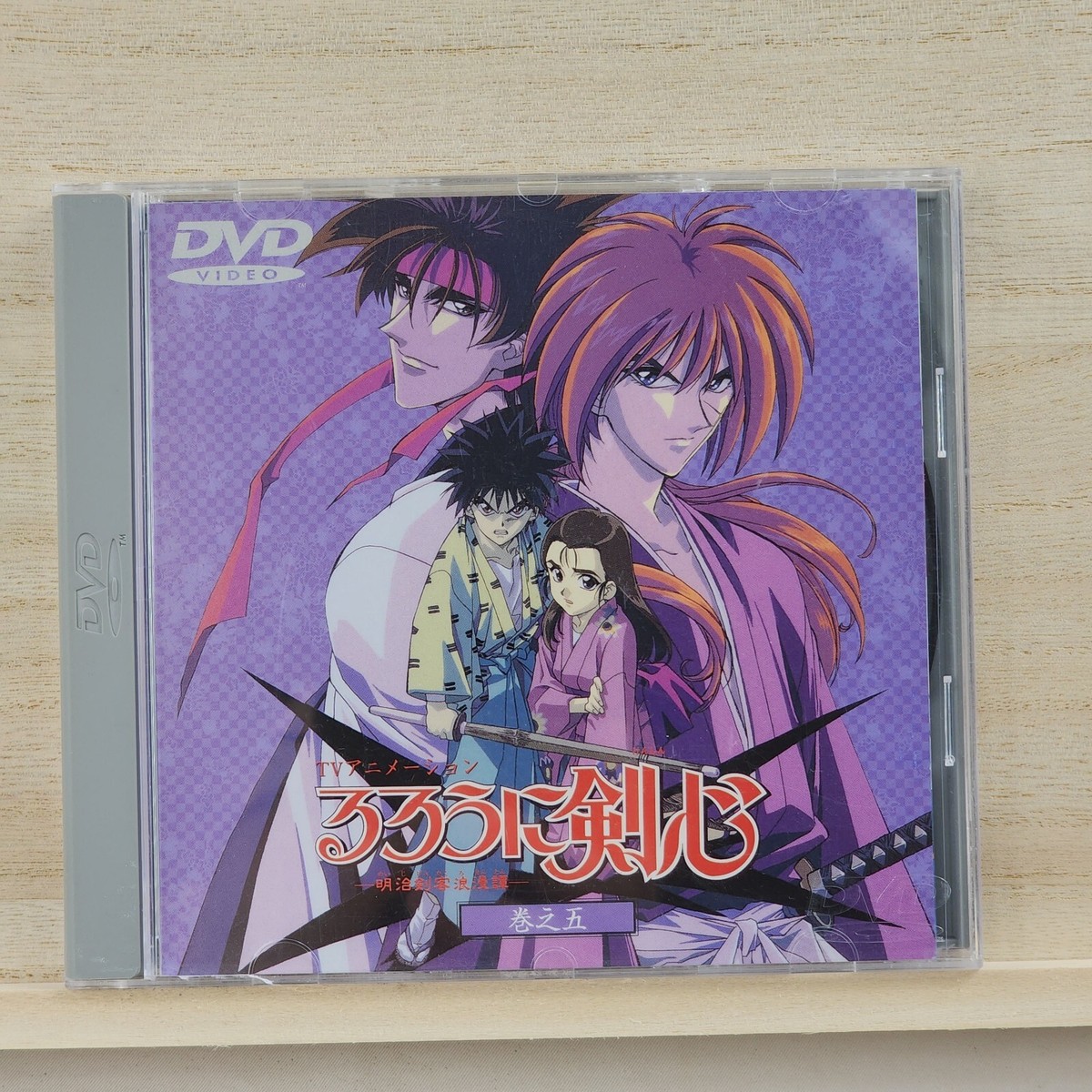 Rurouni Kenshin - Vol. 5 Meiji Swordsman Anime DVD 4 Episodes