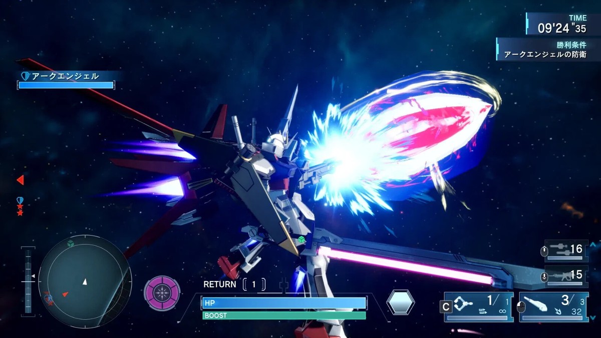 Mobile Suit Gundam SEED Battle Destiny Remastered Switch