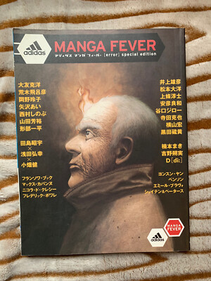 Adidas Manga Fever Error Special Edition 02 Art Book Japan Japanese Oop Ebay