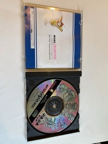 PUYO PUYO SUN SEGA SATURN CLASSIC PUZZLE  VINTAGE GAME NTSC-J