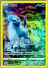 2023 POKÉMON TCG CROWN TCG ZENITH ABSOL GALARIAN GALLERY HOLO GG16/GG70 NM+