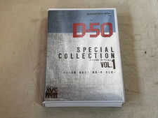 Rittor Music KV-501 "Roland D-50 Special Collection Vol.1" w/ box