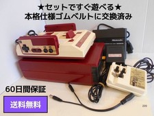 Famicom Disk System Late Model  Famicom Console Set Tested