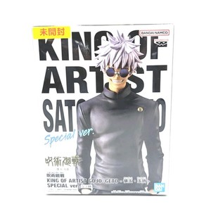 King of Artist Jujutsu Kaisen | eBay