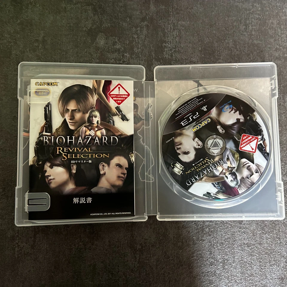 Biohazard Resident Evil HD Revival Selection PS3 Japanese ver - Image 3 of 4