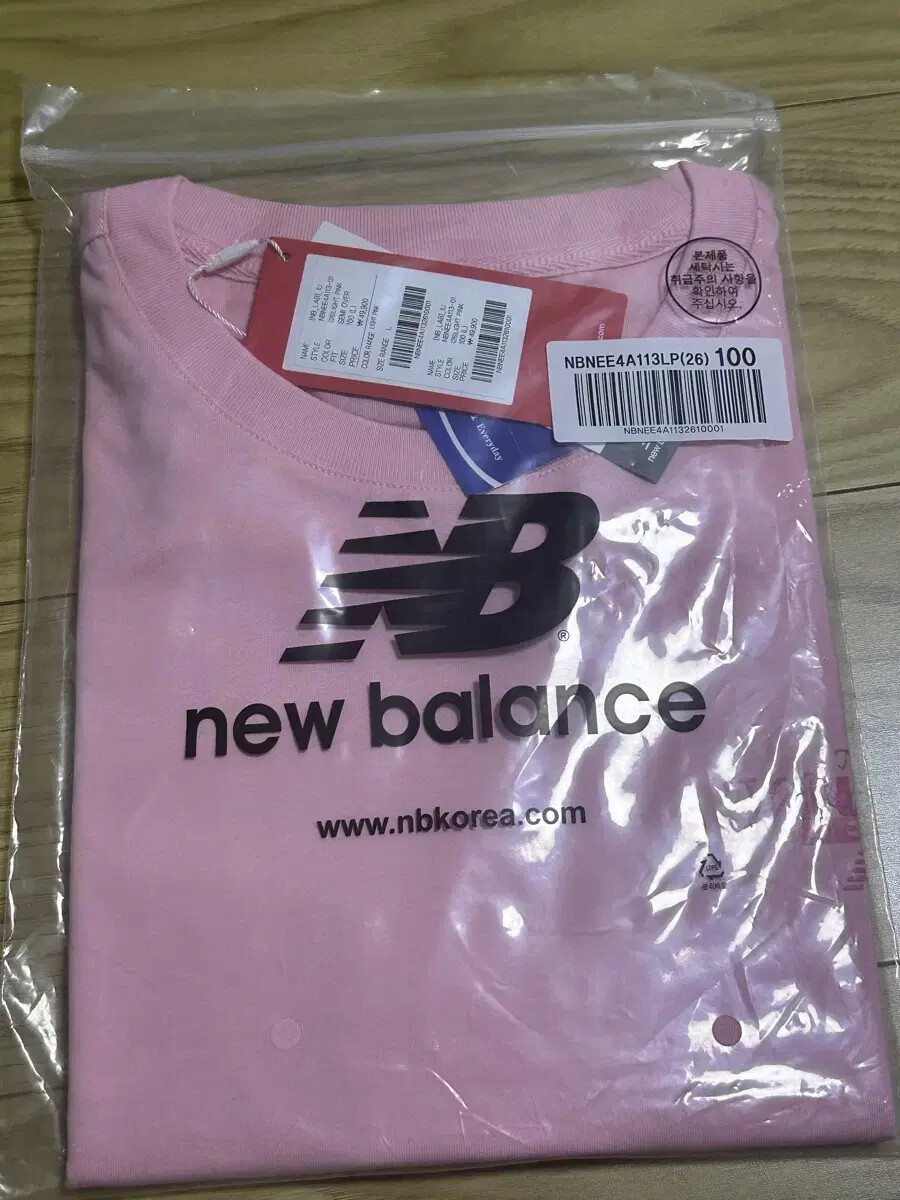 Unopened] IU New Balance Short Sleeve Tee (Size 100, The