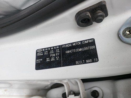 Hyundai Accent Brake Booster with Master Cylinder RB 10/2013-12/2019 - Picture 11 of 12