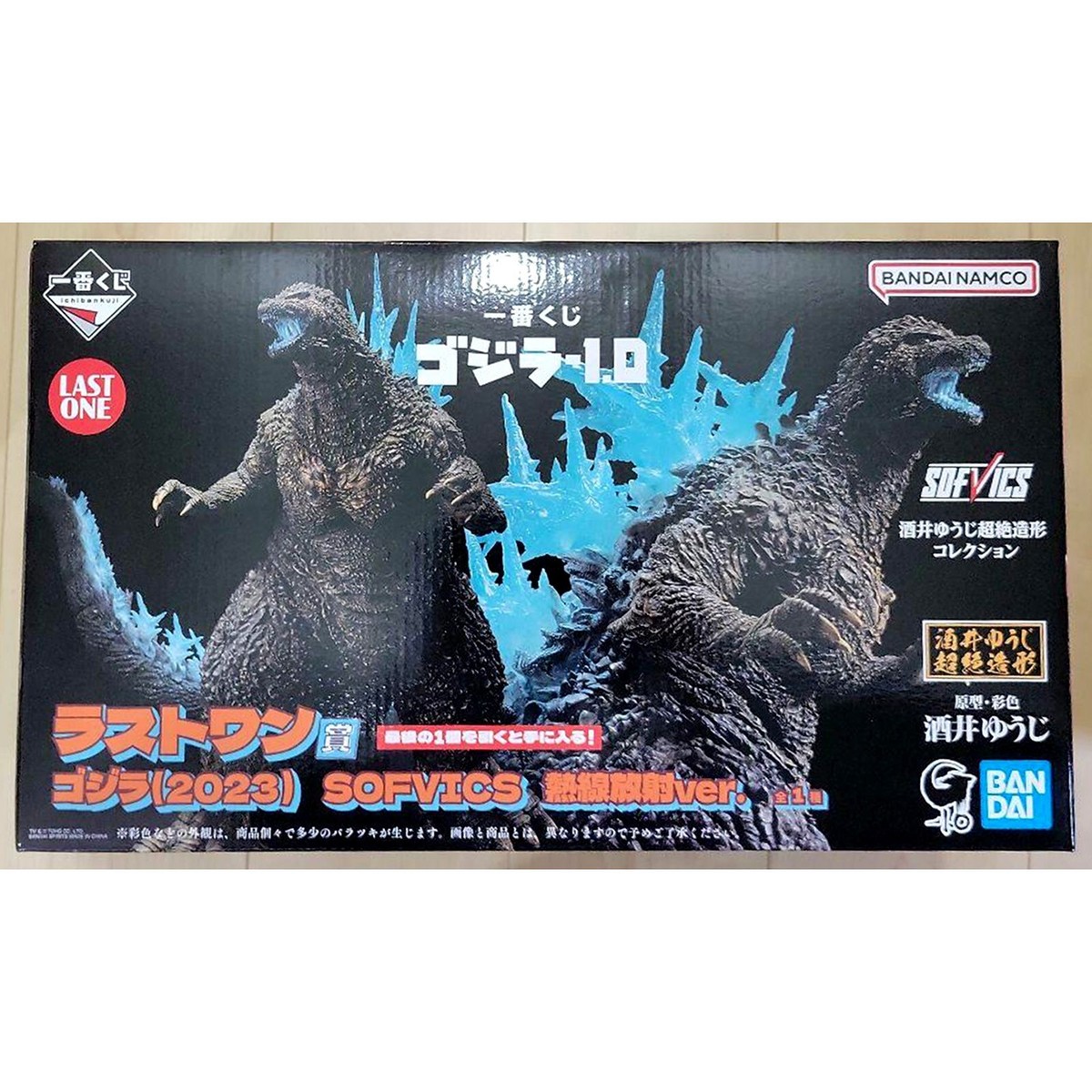 バンダイ ゴジラ (2023) SOFT-VICS 約15cm ゴジラアクションフィギュア ゴジラ(2023) | Toys”R”Us – Japan