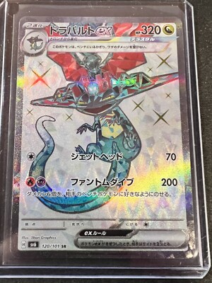 game x change pokemon cards Amazon.com: 50+ Official Pokemon Cards Collection with 5 Foils in Any  Combination and at Least 1 Rarity, GX, EX, FA, Tag Team, Or Secret Rare :  Toys & Games main image 0