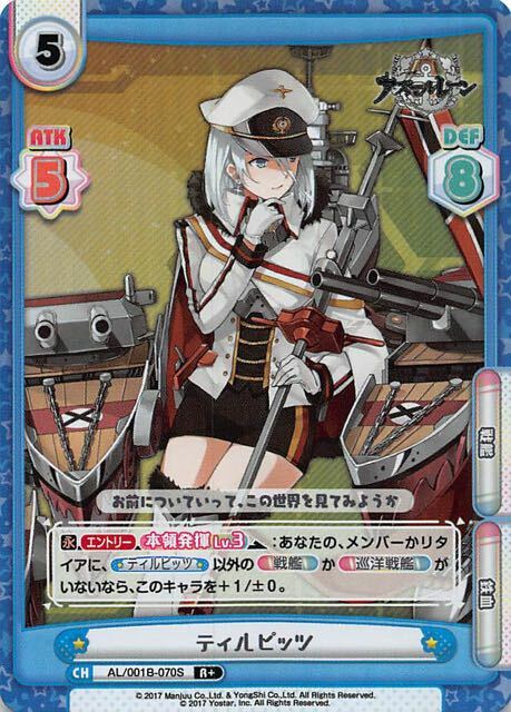 ReVerse for you TCG Azurl lane AL/001B-070S Tirpitz | eBay