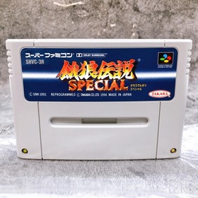 Nintendo Super Famicom Garou Densetsu Special Fatal Fury Japan SFC Game in Stock