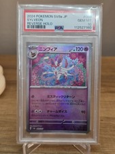 2024 POKEMON JPN SV8A-TERASTAL FEST EX REVERSE HOLO #068 SYLVEON PSA 10