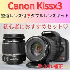 Canon Kiss X3 DSLR Camera Kit with Dual Lenses Used From Japan