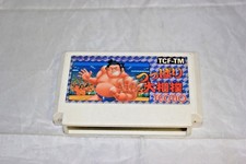 ebay® Auktion 202363360610 | Tsuppari Oozumou Famicom Game Only North American Seller Thumbnail of ebay® auction 202363360610 | Tsuppari Oozumou Famicom Game Only North American Seller