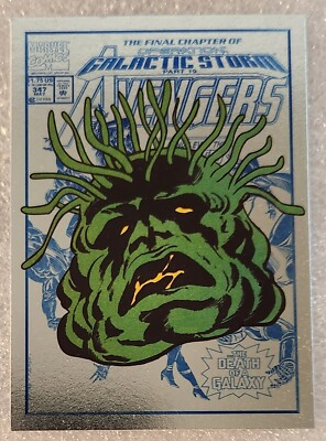 #36 SUPREME INTELLIGENE 2014 Marvel Universe OPERATION GALACTIC STORM ...