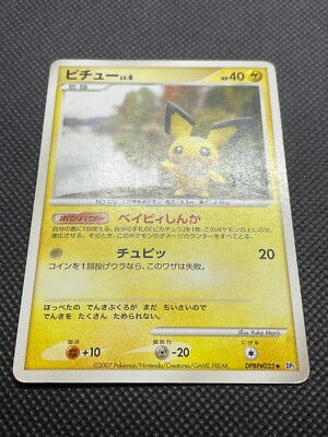 Pichu DPBP/#025 DP2 Pokemon Card Game Rare Japanese Nintendo Free