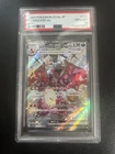 Charizard ex 331/190 Sv4a: Shiny Treasure Ex Holo (Japanese) PSA 10