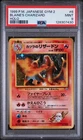 1999 POKEMON JAPANESE GYM 2 #6 BLAINE'S CHARIZARD-HOLO PSA 9