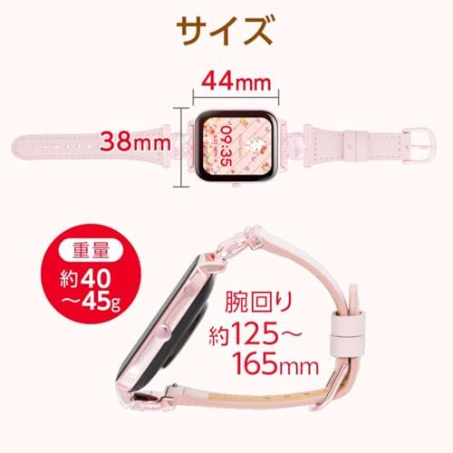 Sanrio Smart Watch Kuromi Design Pasek Oryginalny głos Wodoodporny IP68 NOWY OD JP - Zdjęcie 10 z 15